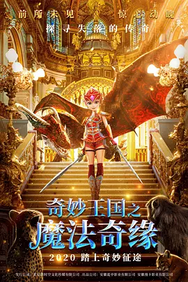 无内女秘